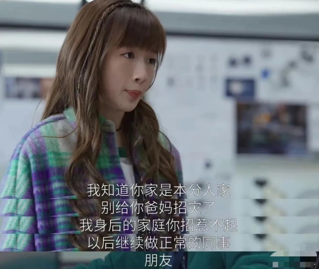 姐妹互扯头花啥意思 (男团互扯头花)