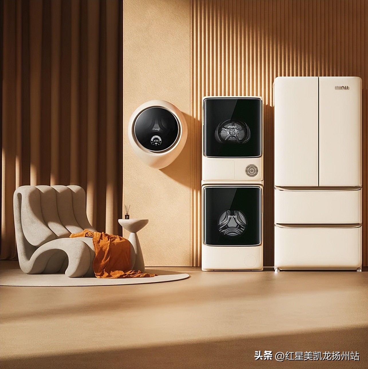 红星美凯龙家居焕新季,红星美凯龙全屋整装