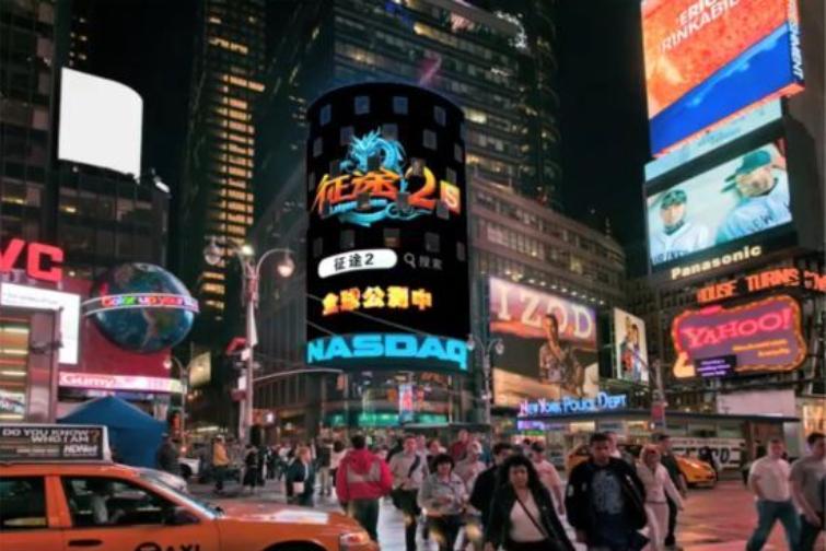 脑白金创始人的传奇一生,从白手起家赚50万到负债累累