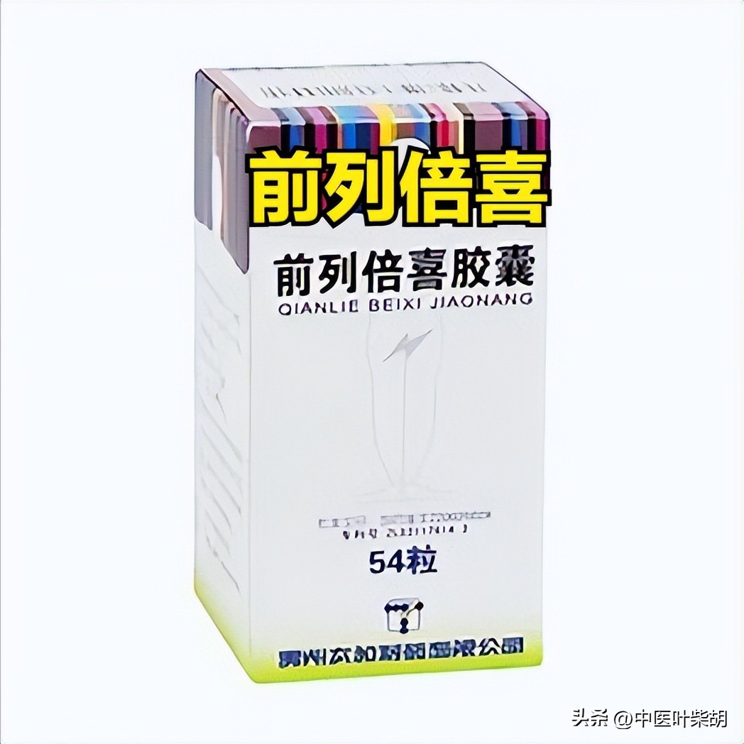 湿热慢性前列腺炎用什么中成药,前列腺炎四大常用药中药