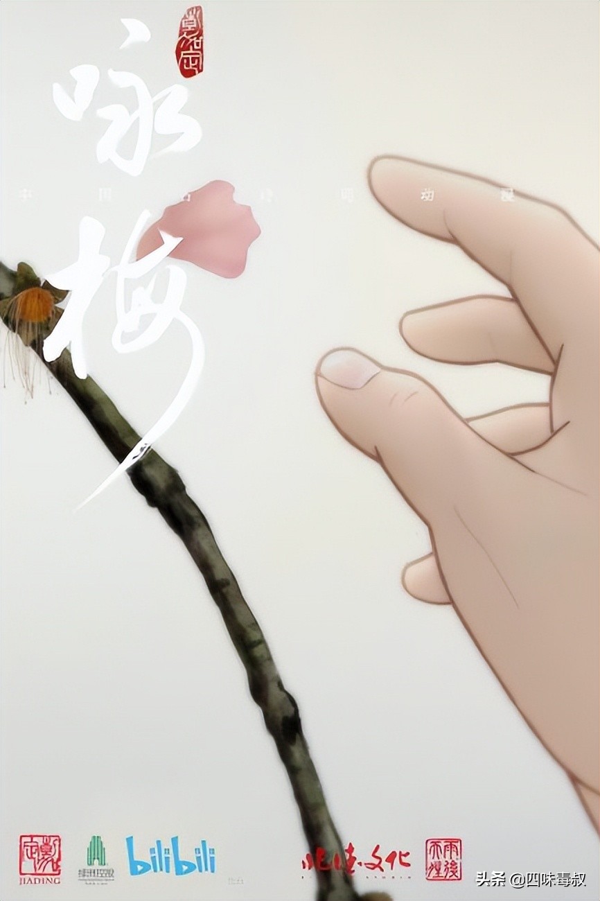 推荐的15部国漫动画电影,十部必看国漫动画片