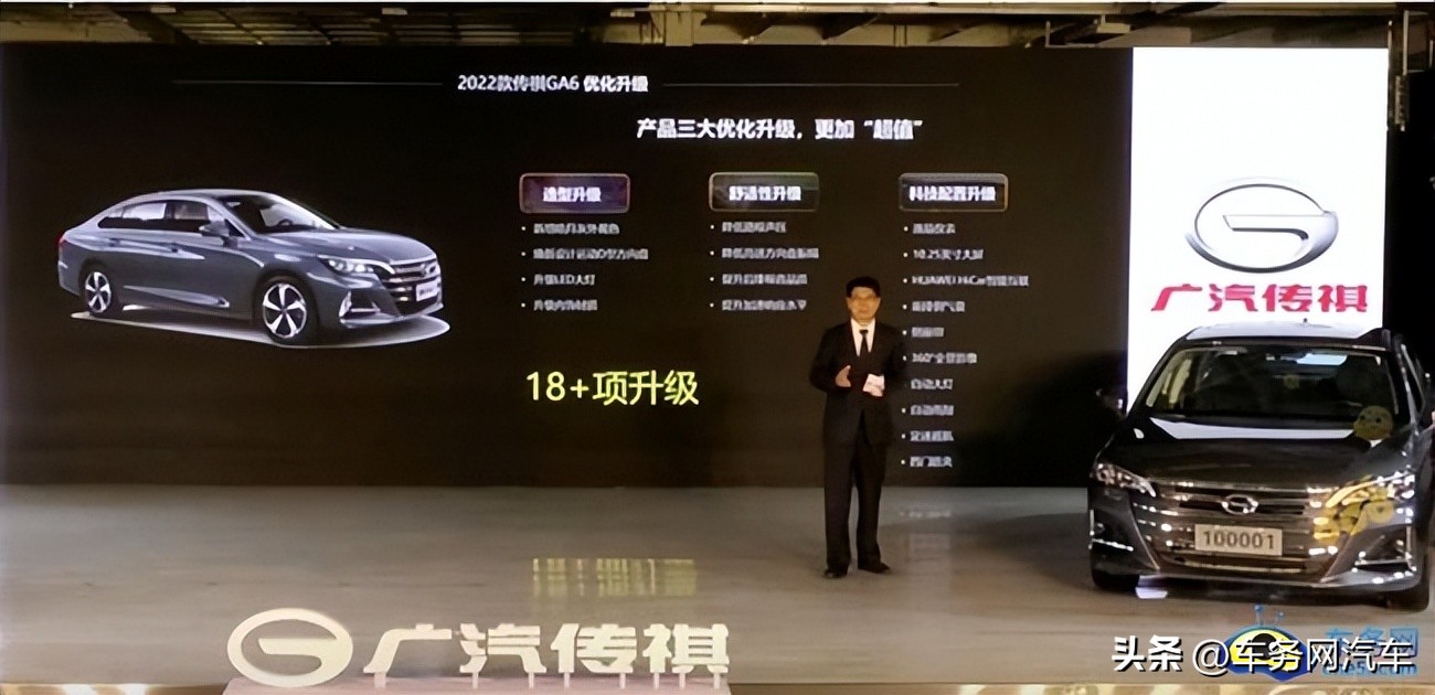 国产中型轿车新款奔腾b70值得买吗,一款车如何俘获人心且看奔腾b70