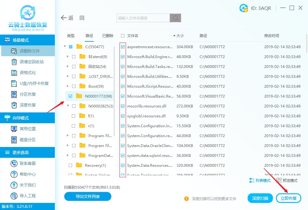 c盘windows文件夹太大了怎么清理,只有c盘其他盘不见了怎么办