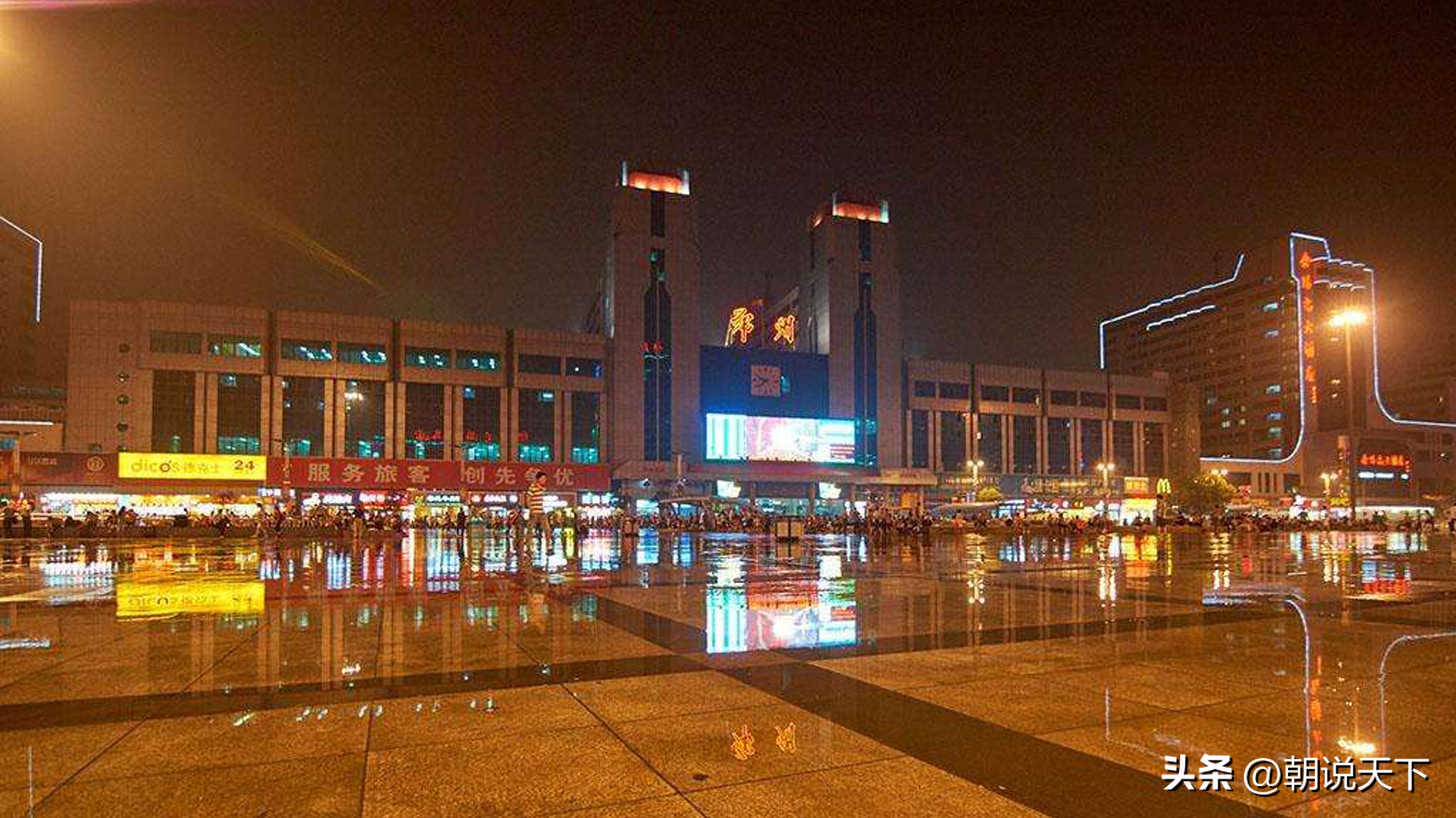 西安火车站改造多少钱,西安火车站北广场棚户区改造