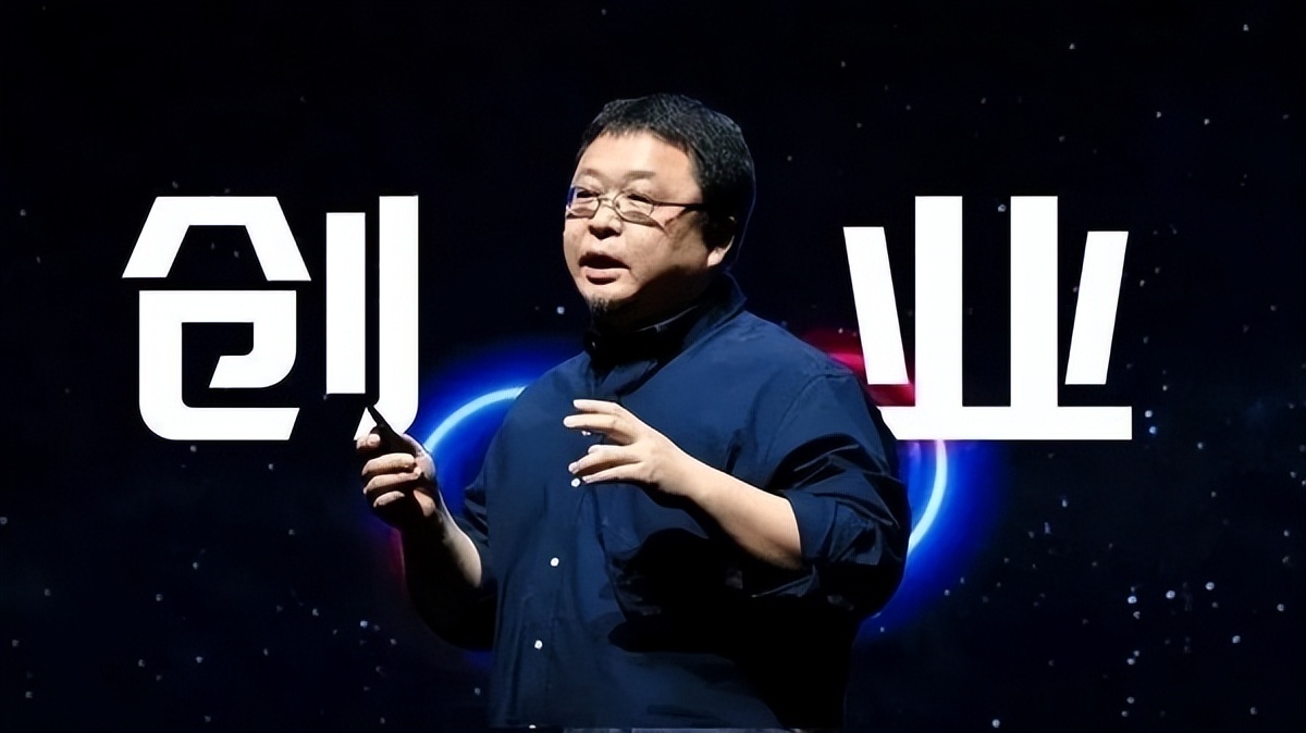 罗永浩告别直播了吗,罗永浩退役了吗