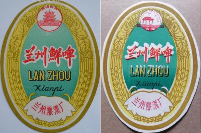 兰州五泉山现状,兰州五泉啤酒厂