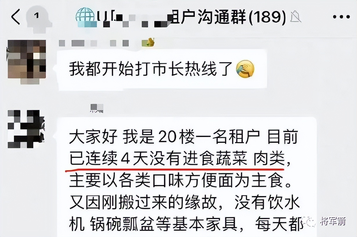 超级社区,超级社区怎么样