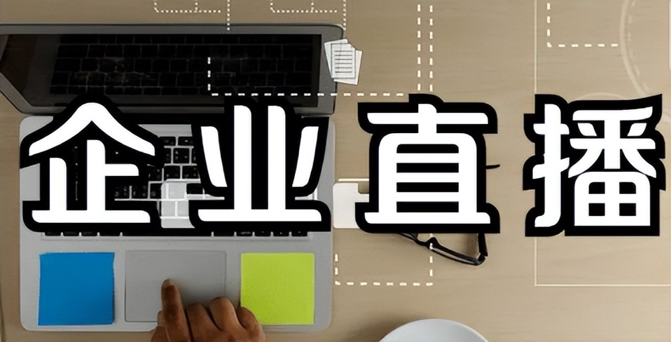 直播系统哪家公司开发的好,开发一对一直播系统公司