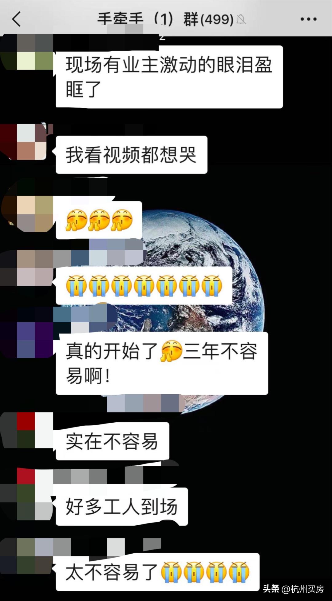 杭州烂尾楼最新事件,杭州烂尾楼业主真实现状