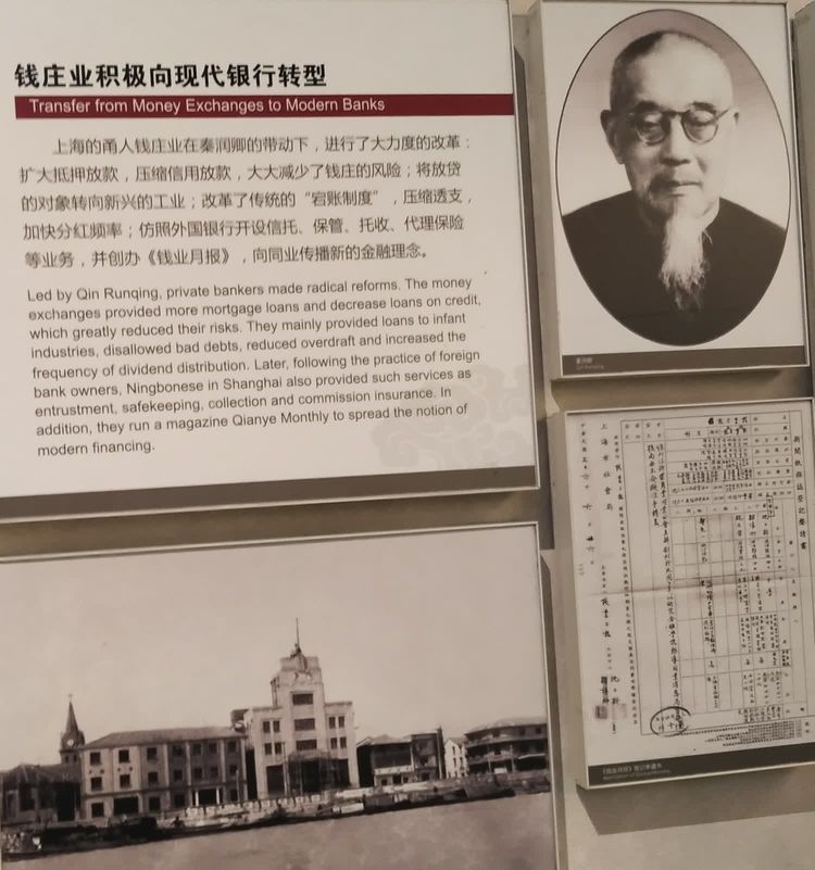 传承宁波帮精神,宁波帮博物馆值得去吗