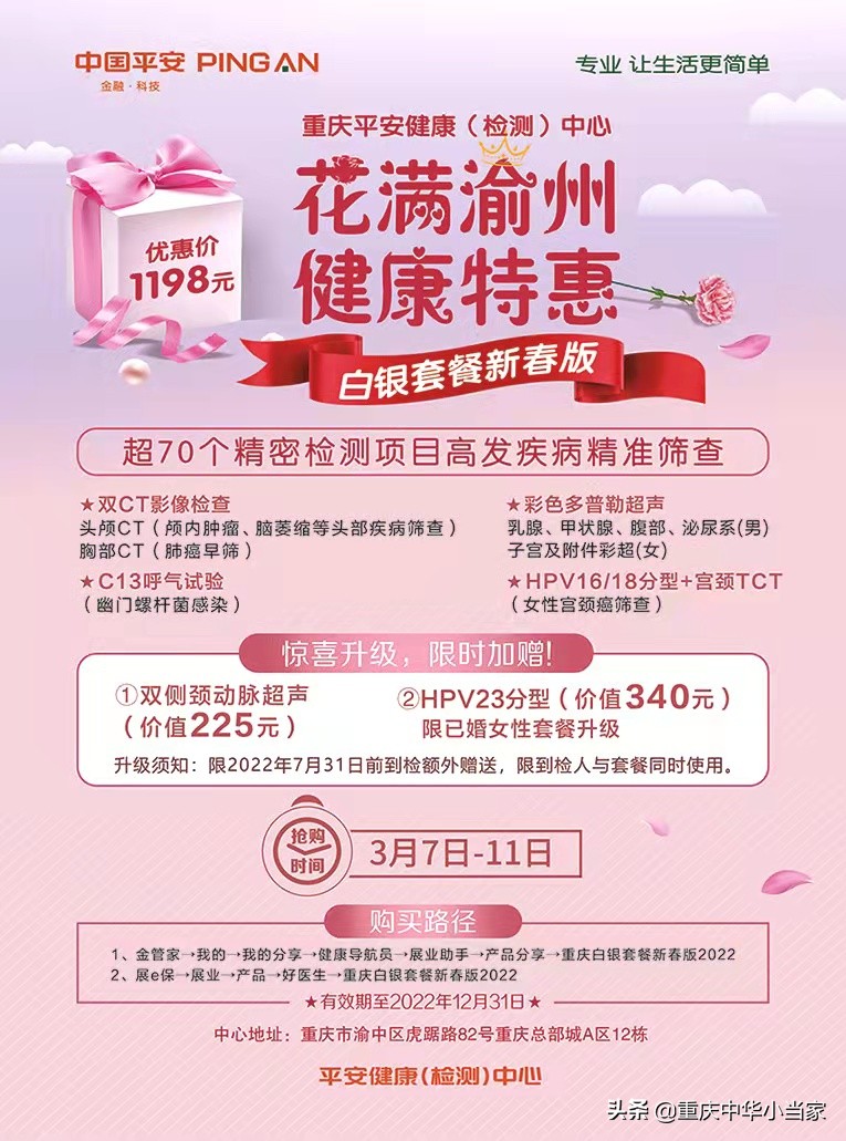 12888元抢自助餐年卡,88元抢214元套餐