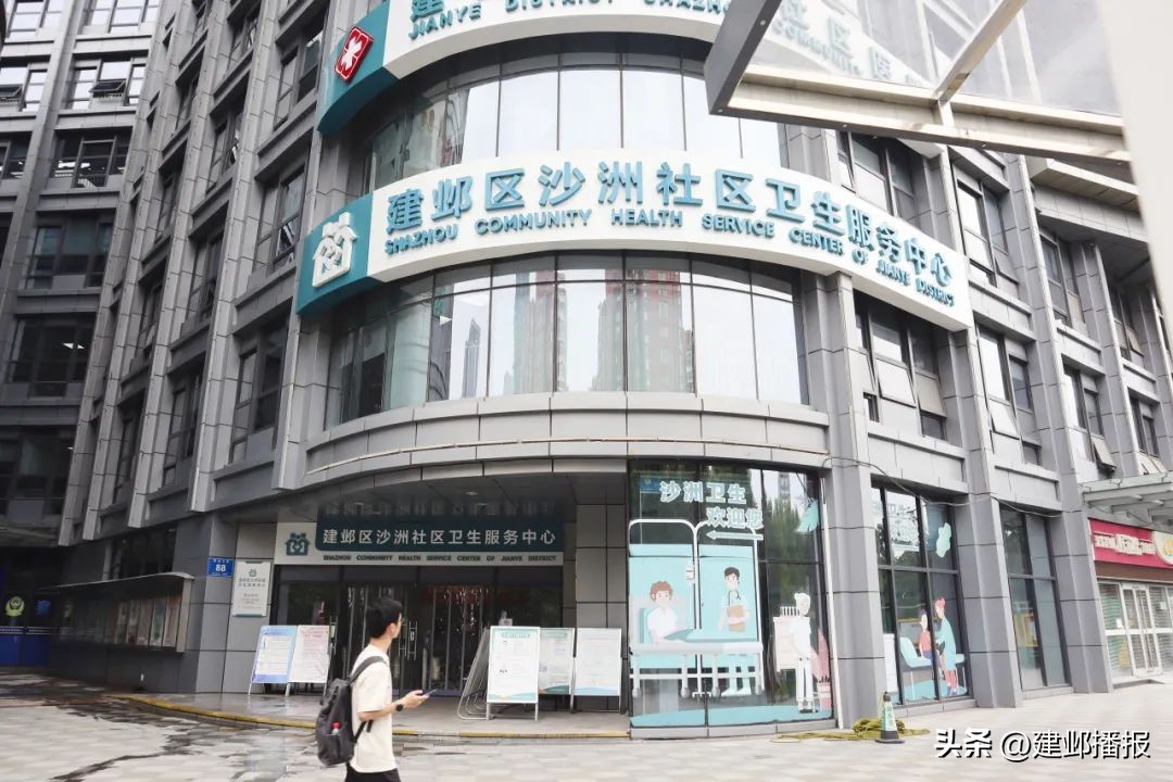 建邺区医院,南京建邺社区医院