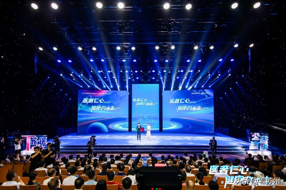 一朝着白甲，终生守丹心！致敬苏州医师，健康向未来！