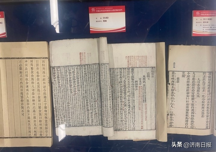 竹简、龙鳞装、蝴蝶装……看“古籍前世今生”，感受书香之美