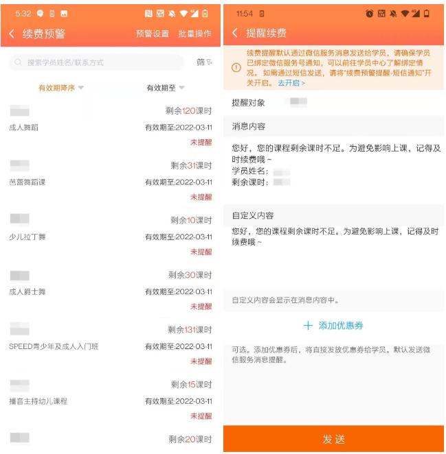 教培纳入监管后招生怎么办,教培新政对培训班的影响
