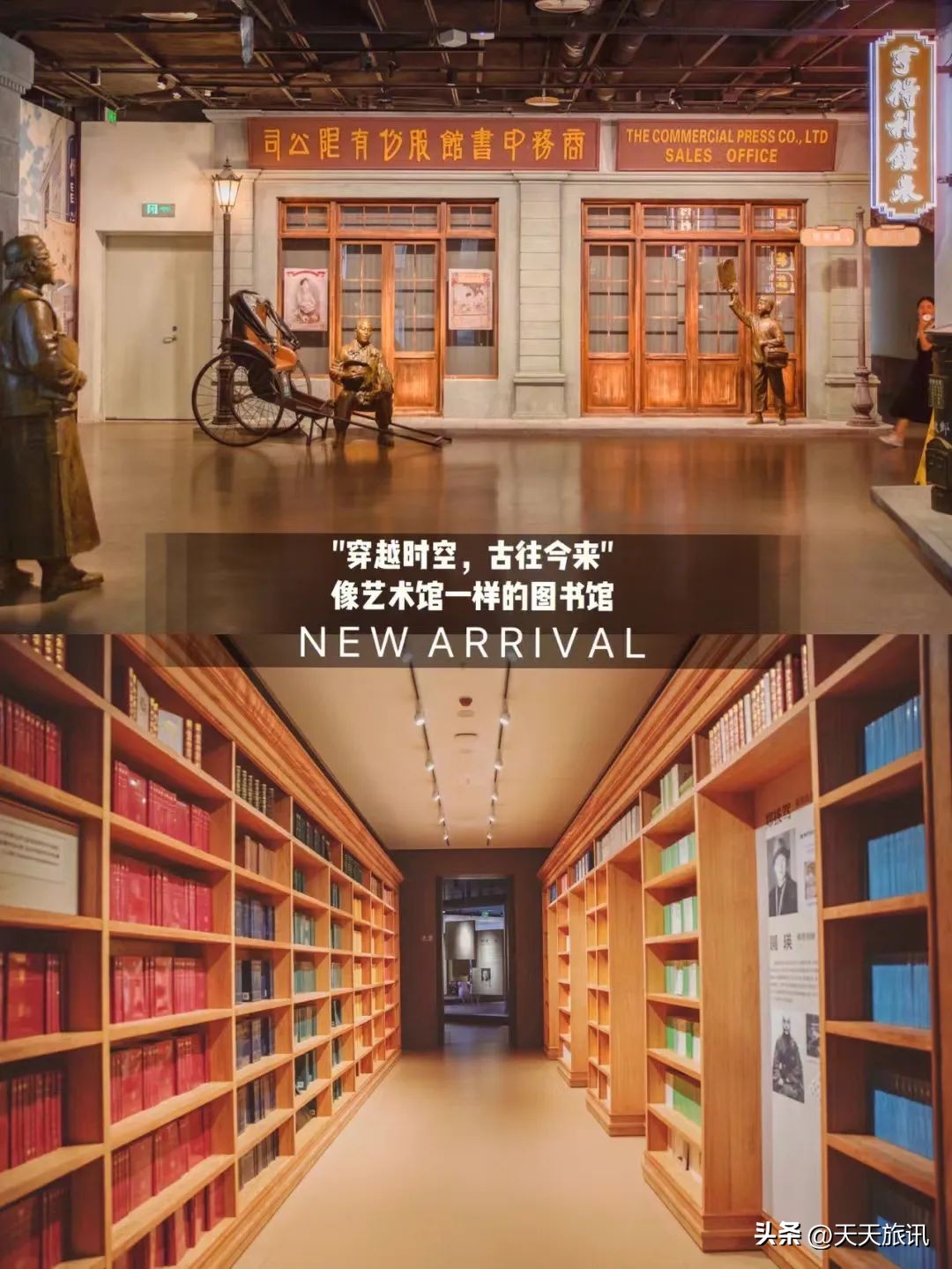 坐地铁看海,坐着地铁去看海南京