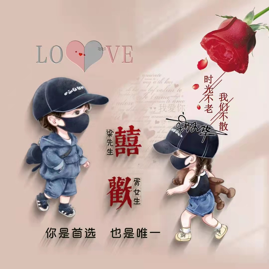 2022独一无二的微信头像唯美卡通,2022独一无二的微信头像卡通情侣