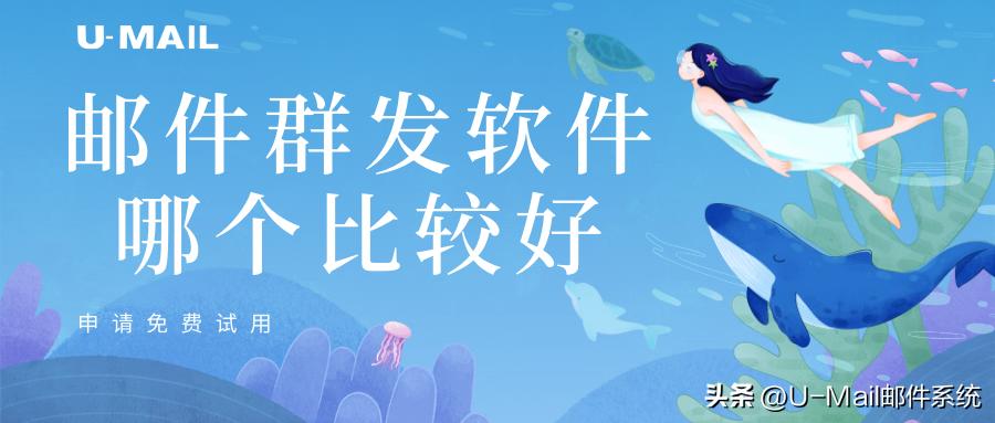 winmail邮件群发,邮件群发工具哪个比较好