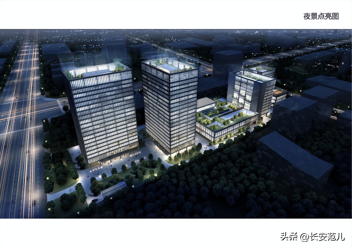 西安553个重点项目,西安这些重点项目进度条又刷新