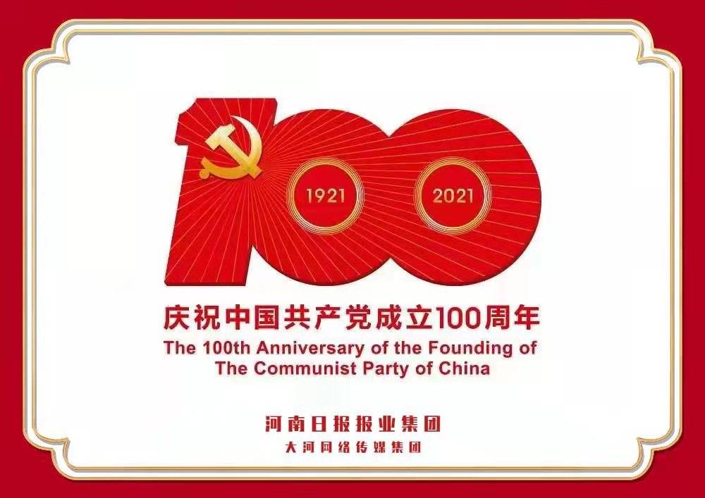 濮阳油田第二高级中学足球,濮阳市华龙区高级中学足球比赛