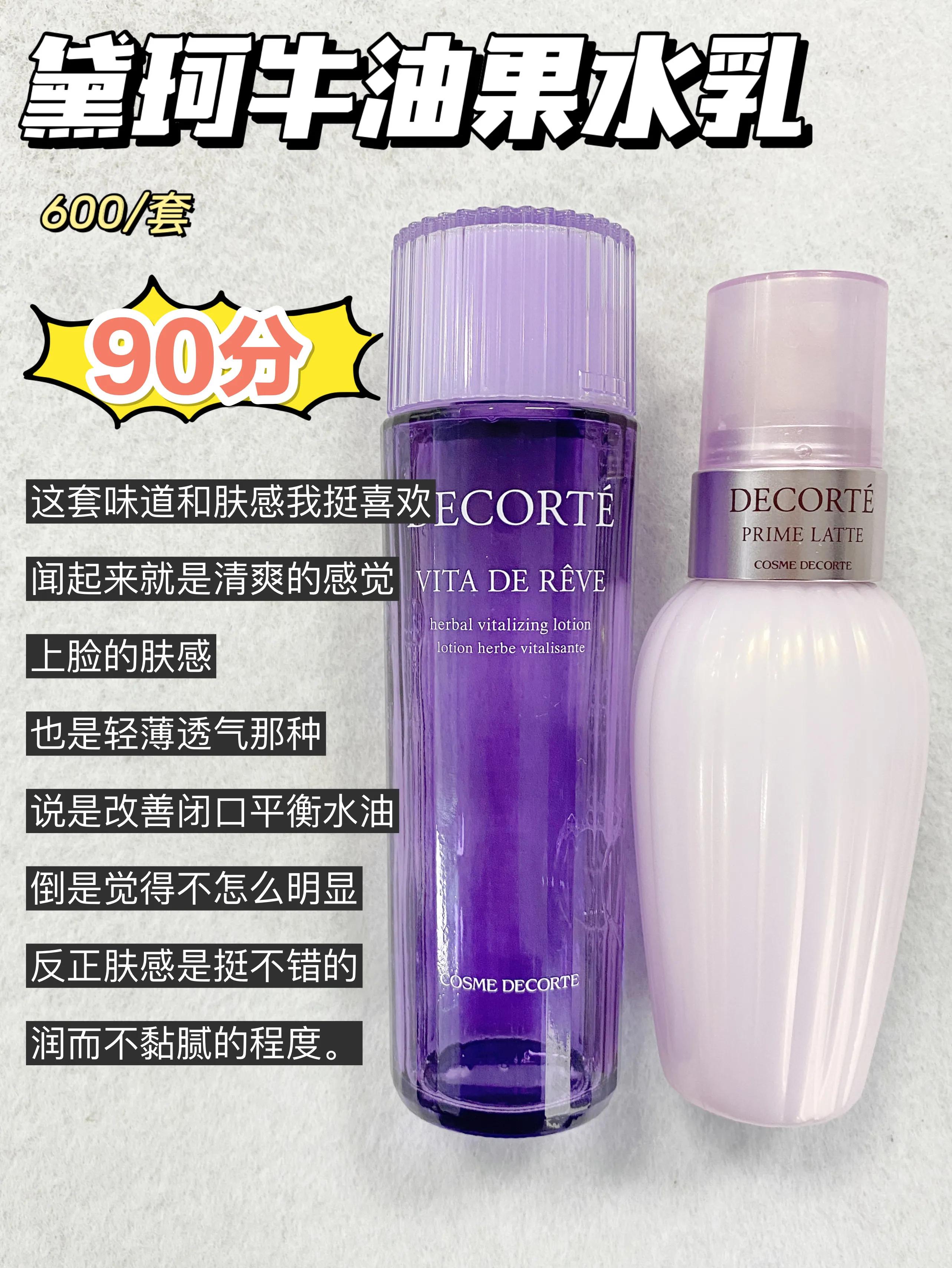 雅诗兰黛悦木之源是什么档次,美国的雅诗兰黛比中国的便宜多少