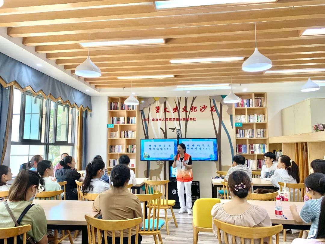 蒙自人民医院精神科心理医生,蒙自心理医生咨询