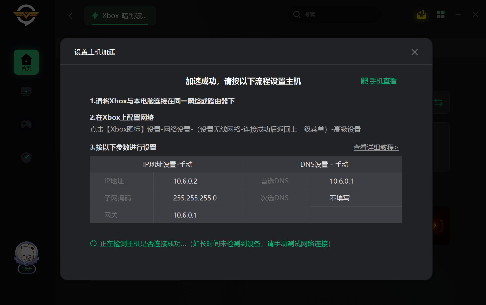 暗黑破坏神4ps5没登录界面,暗黑破坏神4卡在加载界面怎么办