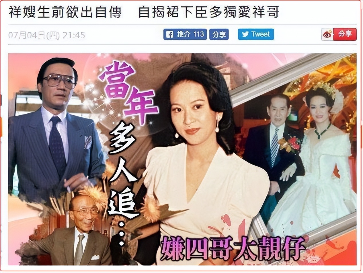 三女共侍一夫，每周只休息一天？娱圈“败家子”的瓜！