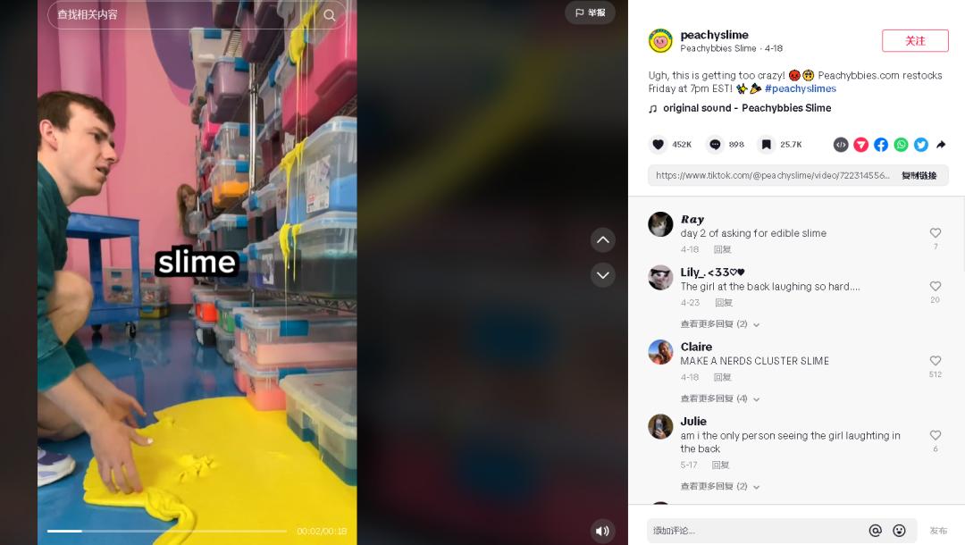 新款史莱姆玩具,史莱姆玩具怎么样