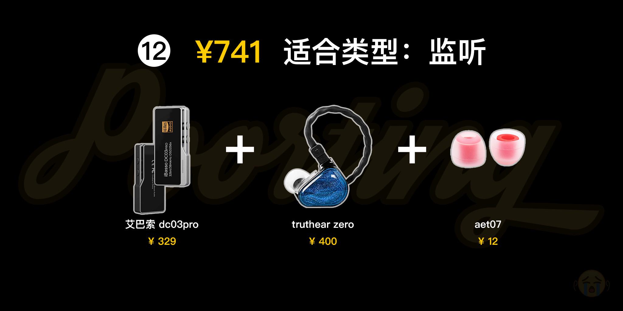 头戴耳机推荐2023排行榜前十名,2023专业录歌耳机推荐