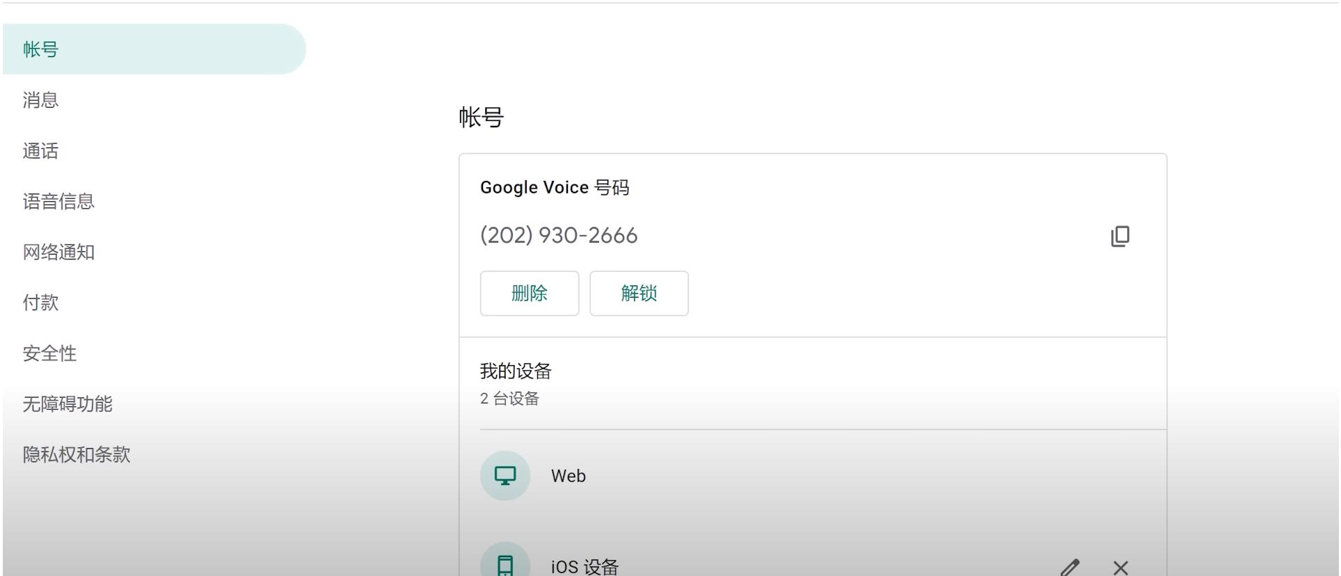 如何注册一个免费的美国手机号,怎么免费注册一张美国手机号