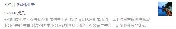 杭州一般3线城市房租多少钱,2024年杭州租房价格会涨还是会降