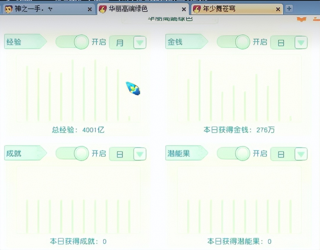 梦幻西游2008卖符号收入,梦幻西游8万能买到什么角色