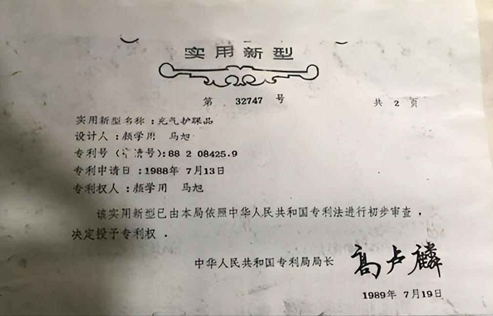 身穿15元鞋子老人向社会捐款1000万,老人穿15元鞋给家乡捐款1000万