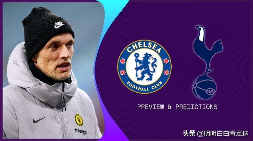 切尔西vs热刺英联杯,英联杯切尔西vs曼联比分预测