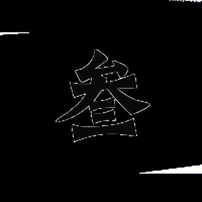 你好木雕城之大师郑君亮丨以刀代笔，使木生香