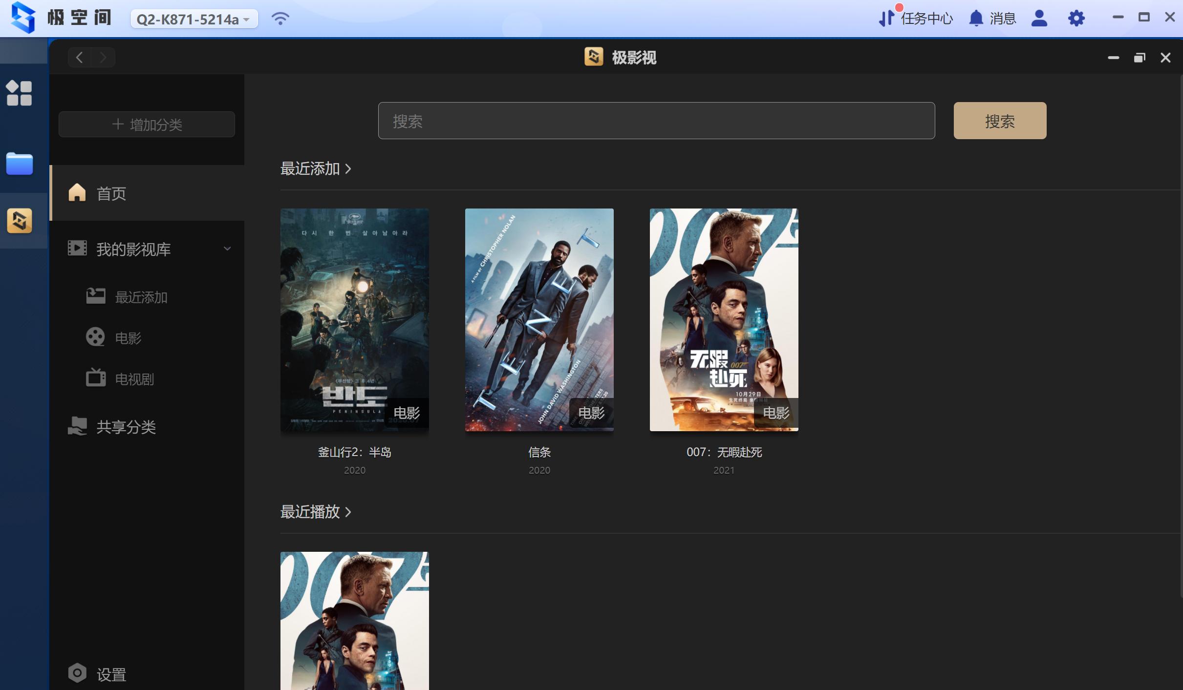 绿联2600和极空间的nas哪个更好,绿联nasdh2600深度评测