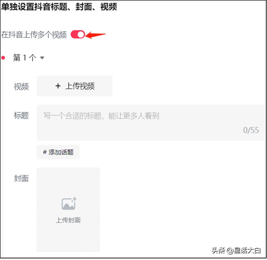万字干货教学！如何通过做视频赚钱，分享我的经验和技巧