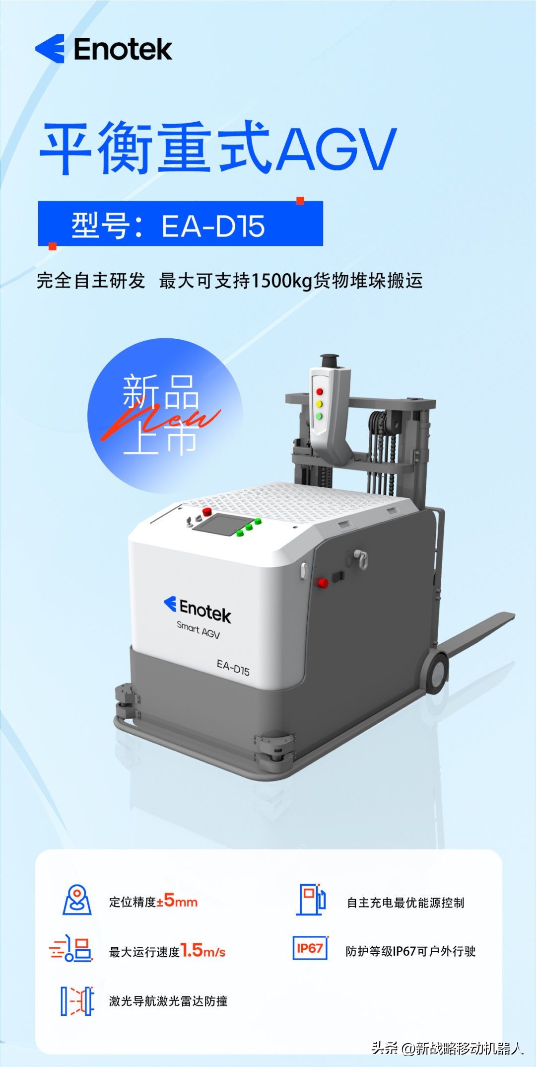 安歌科技集团股份有限公司,安歌科技有限公司