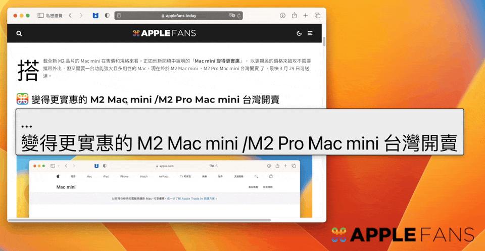 mac字体怎么调整大小,mac怎么调整副屏字体大小