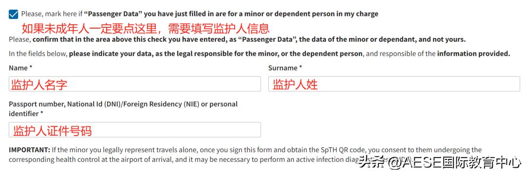 留学西班牙春季申请,留学西班牙行李攻略都在这啦