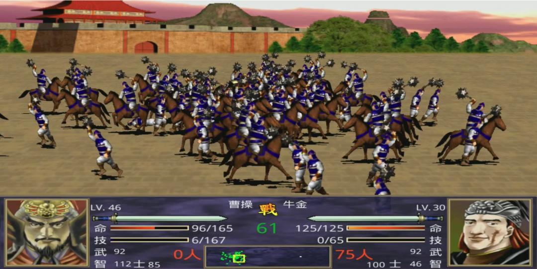 三国群英传2怀旧,三国群英传怀旧版22