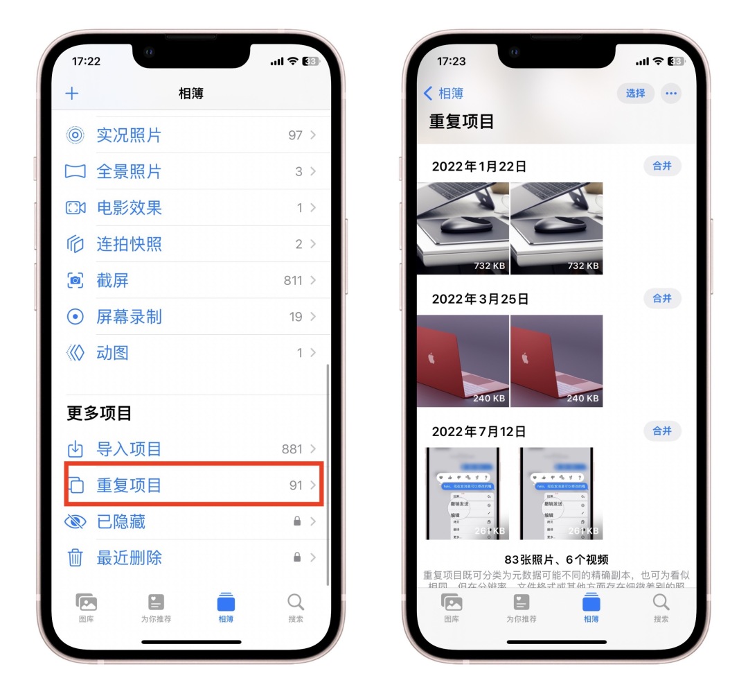 ios16耗电快解决了吗,ios16