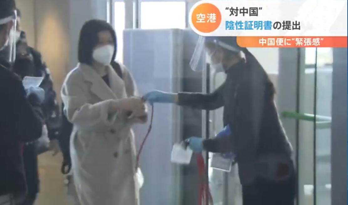 日本：给中国游客挂白牌羞辱却在华鼓动赴日旅游网友：坚决不去