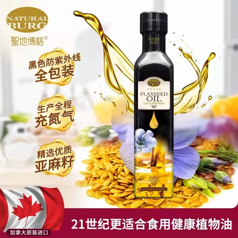 亚麻酸的重要性视频,查询阿尔法亚麻酸对人体的重要性