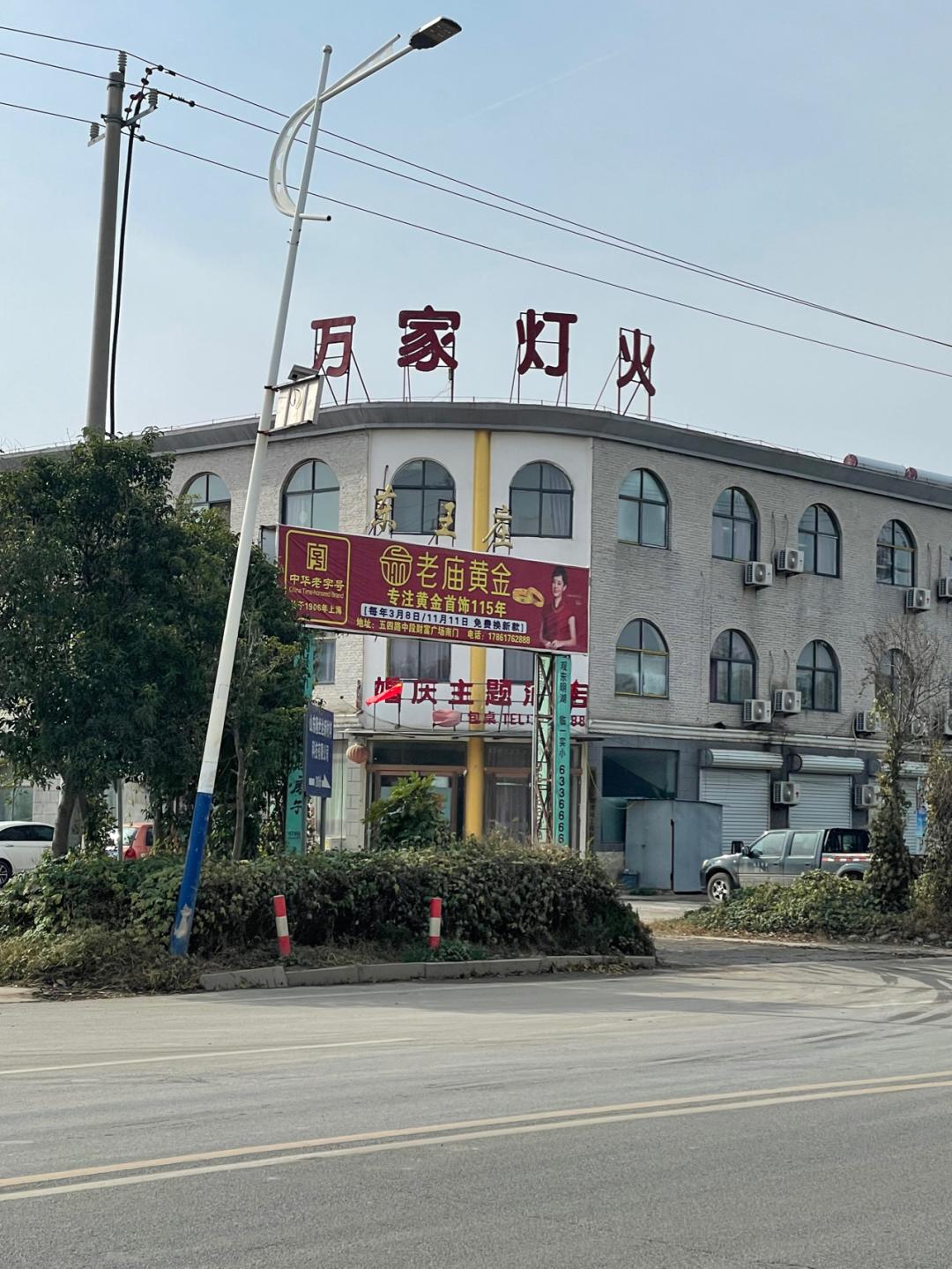 环渤海湾骑行记,环山东骑行日记青岛平度市