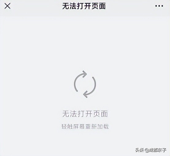 新都大丰北星中学是普高还是重高,大丰北星中学入学条件