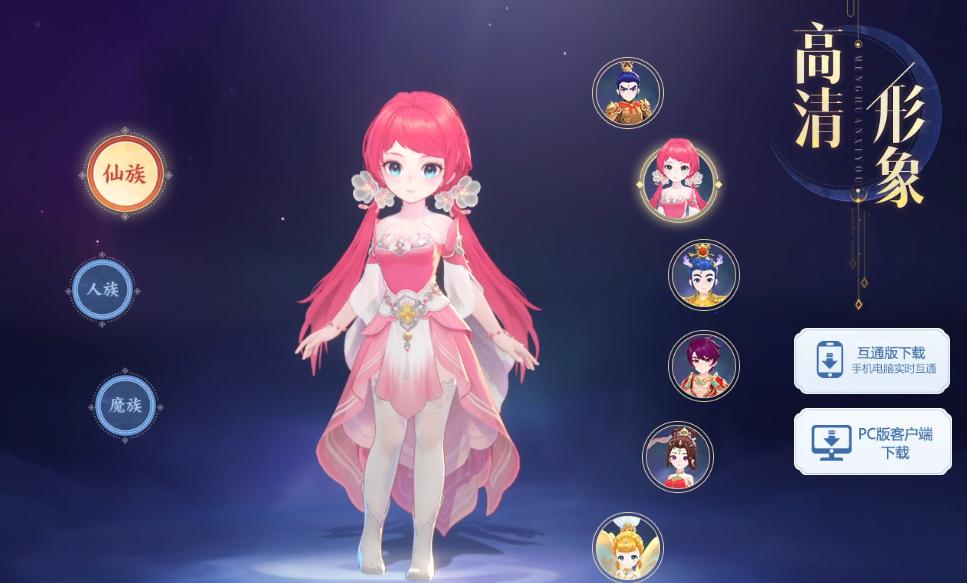 个性3d,个性3d视频