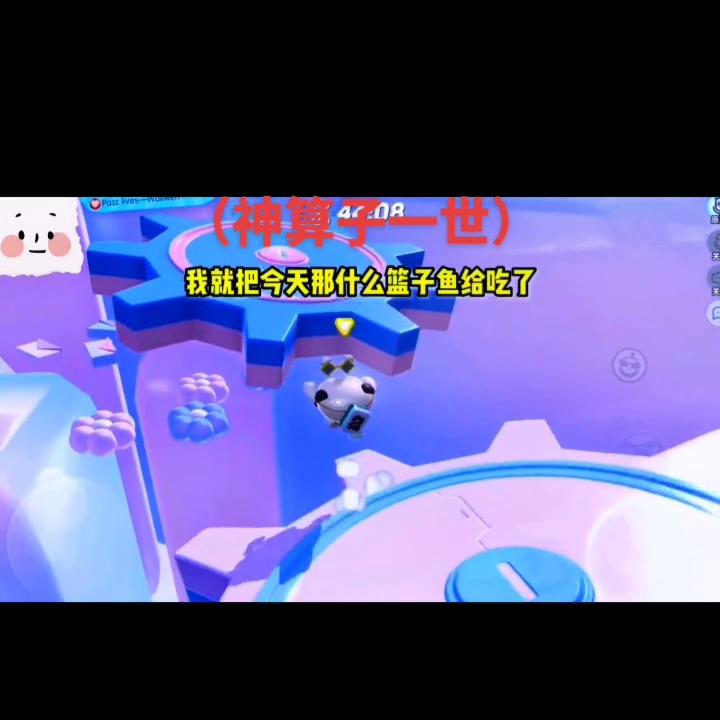 （神算子一世）#学生*党**