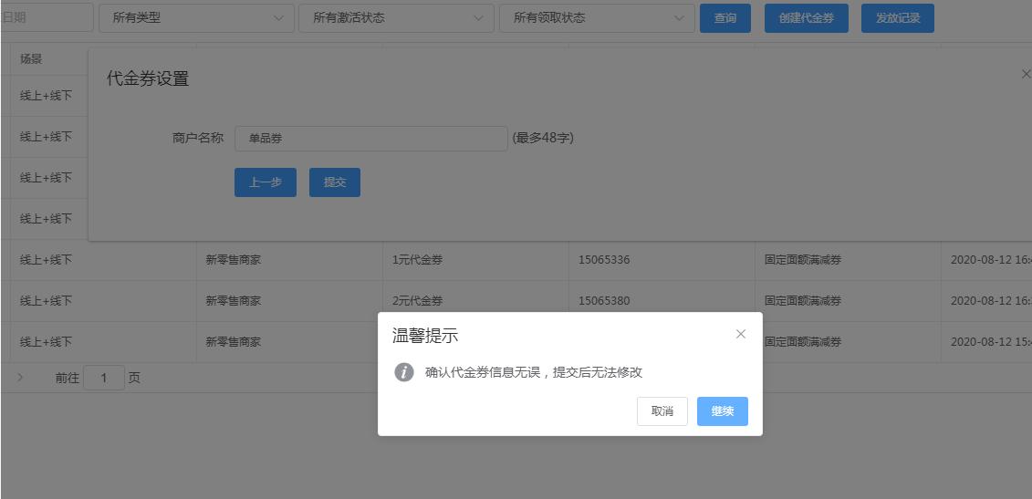 微信支付分简介,微信支付操作流程